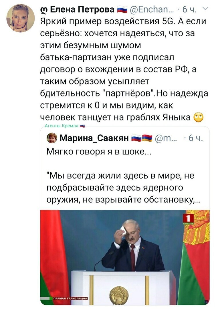 Политические комментарии из инета