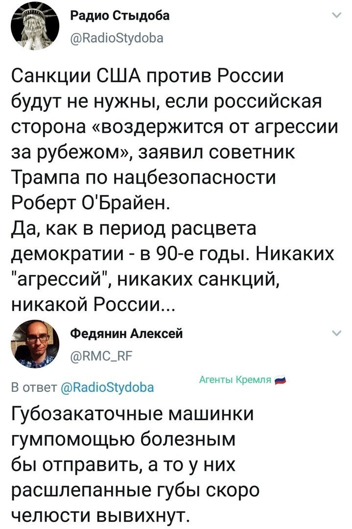 Политические комментарии из инета