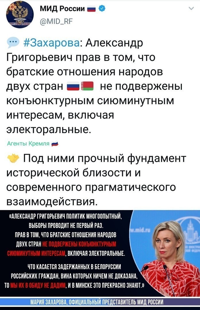 Политические комментарии из инета