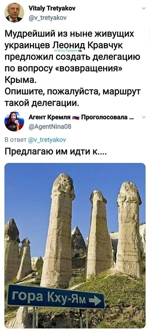Политические комментарии из инета