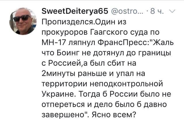 Политические комментарии из инета