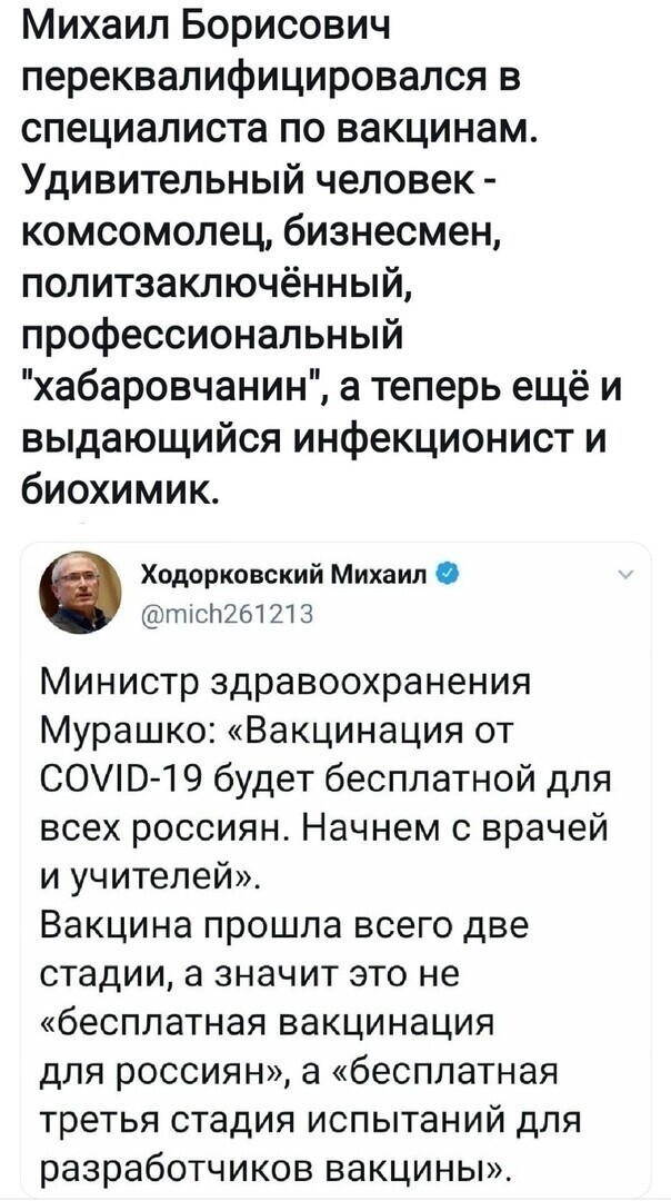 Политические комментарии из инета