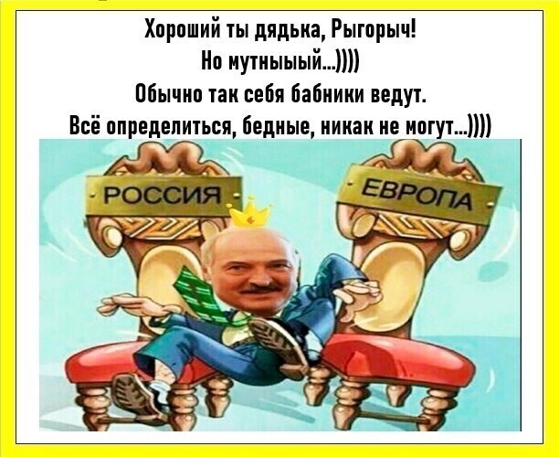 Политические комментарии из инета
