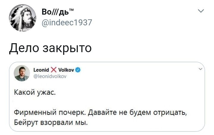 Политические комментарии из инета