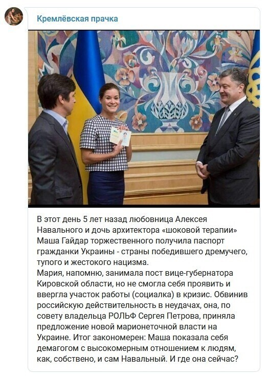 А кто помнит эту шмару?