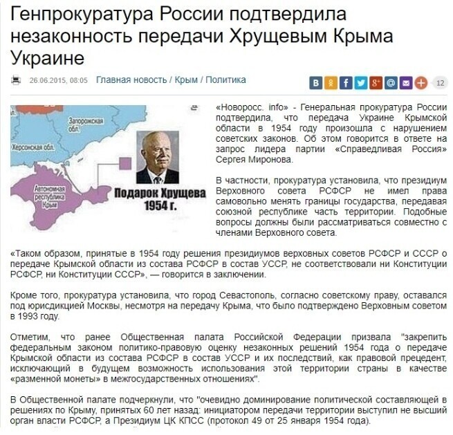 Политические комментарии из инета