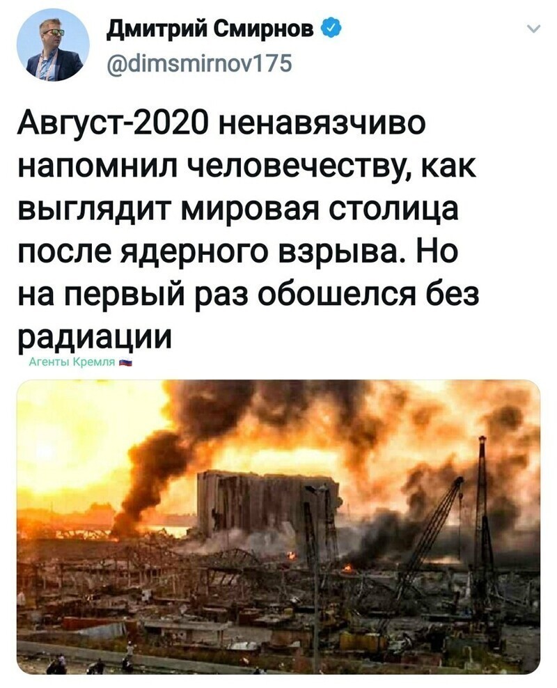 Политические комментарии из инета