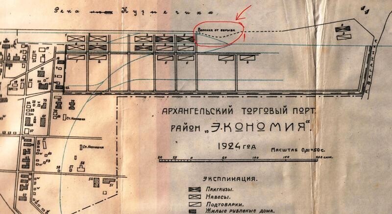 Взрывы на Бакарице и Экономии (Архангельск) во время Первой мировой войны