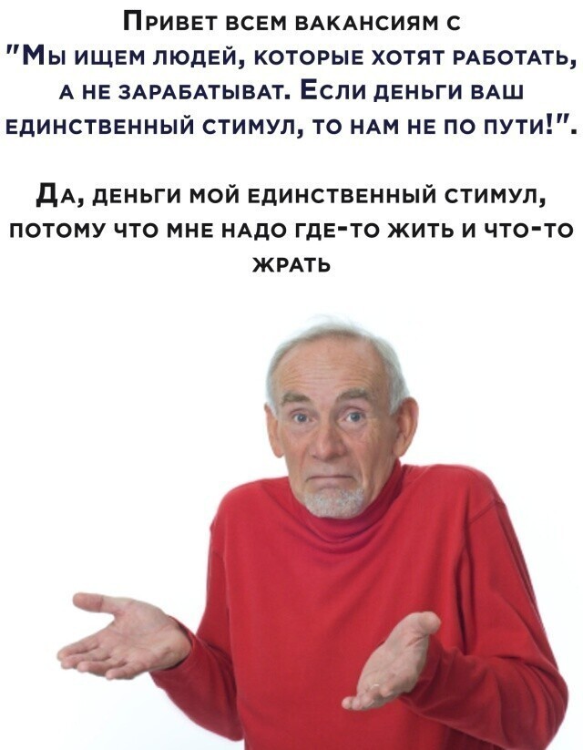 Намешалось