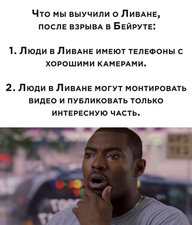 Намешалось