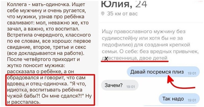 "Ну и дуры!": недалекие девушки vs несусветная чушь, которую они несут