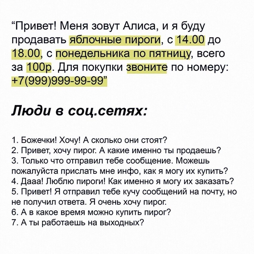 Хохотальня от Северное сияние за 06 августа 2020