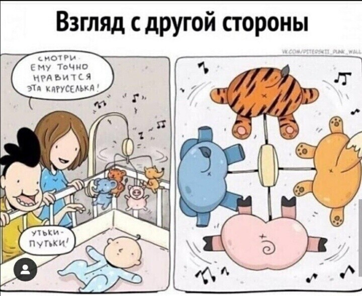 Хохотальня