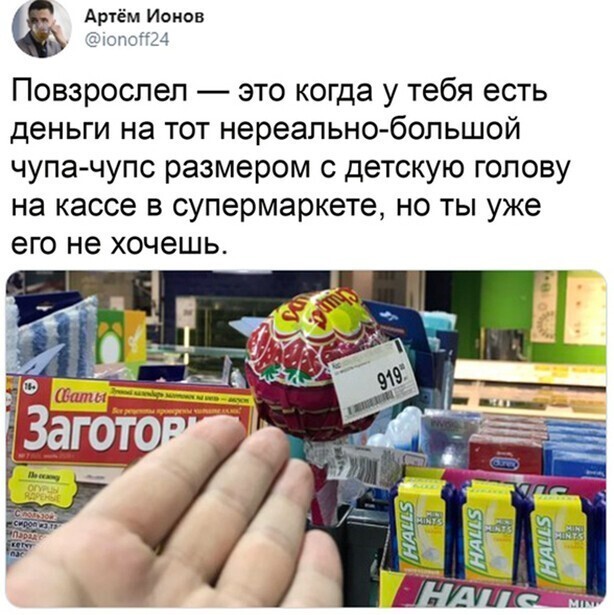 Прикольные и смешные картинки