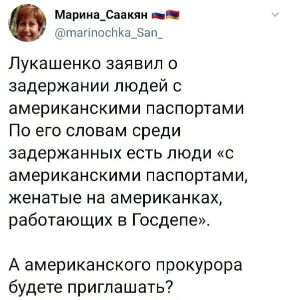 Политические комментарии из инета