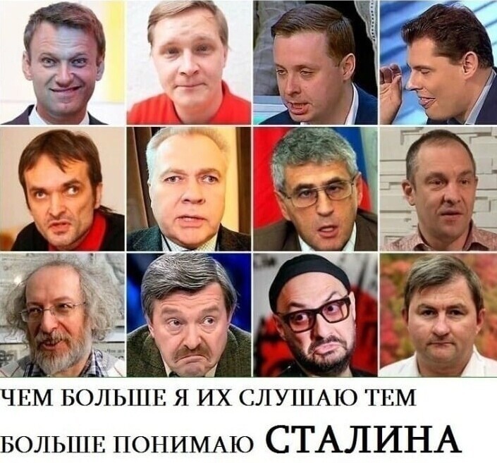 Политические комментарии из инета