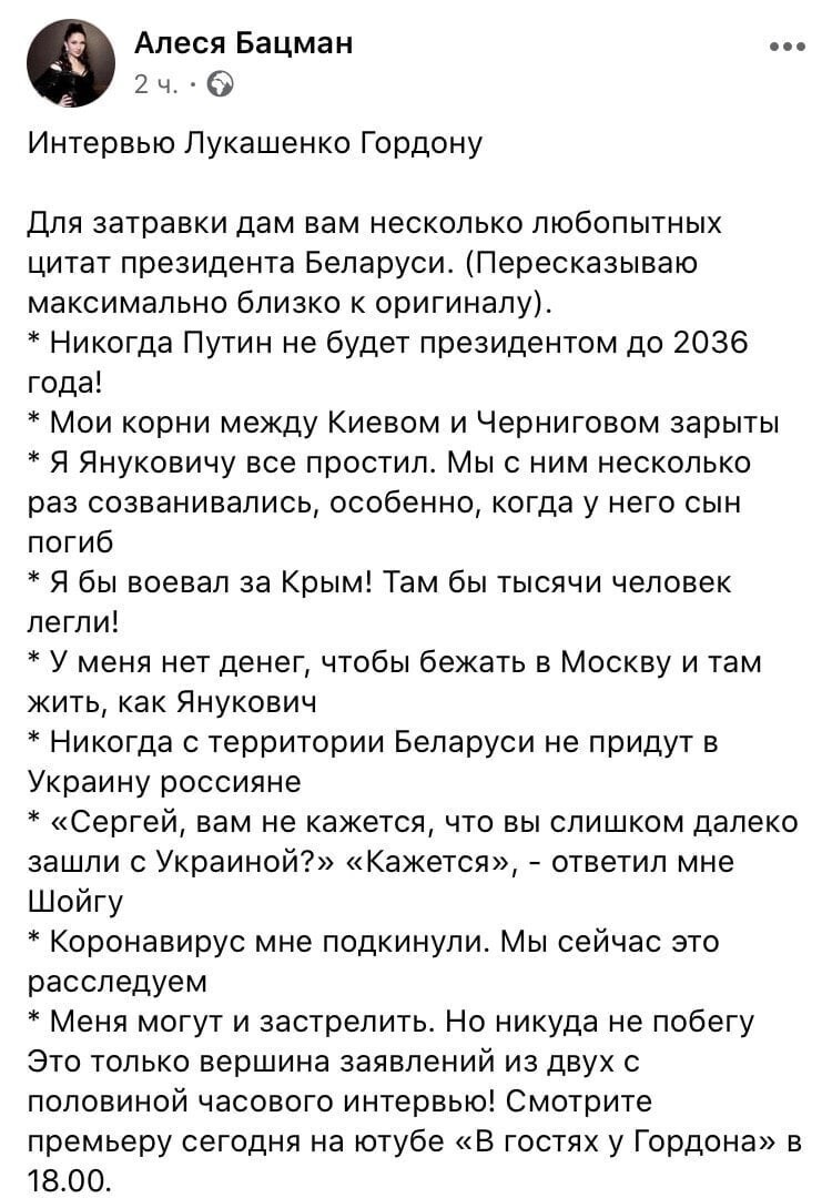 Политические комментарии из инета