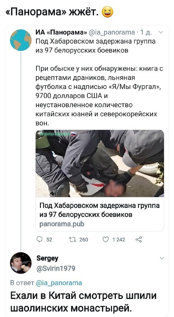 Политические комментарии из инета