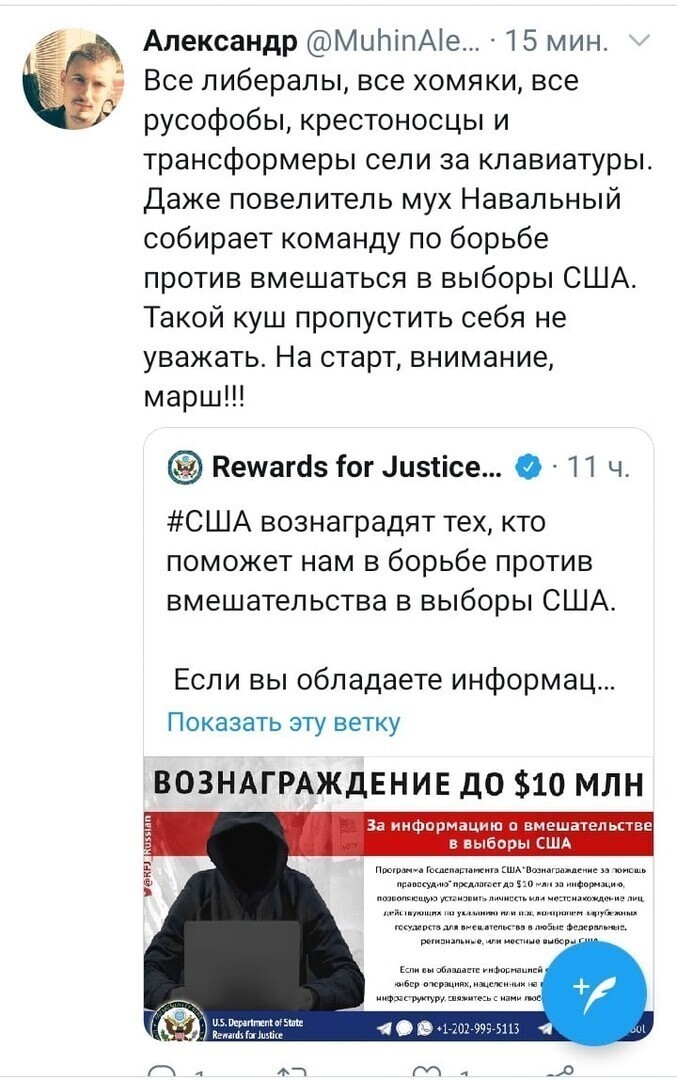 Политические комментарии из инета