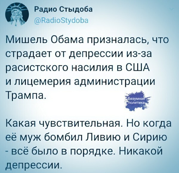 Политические комментарии из инета