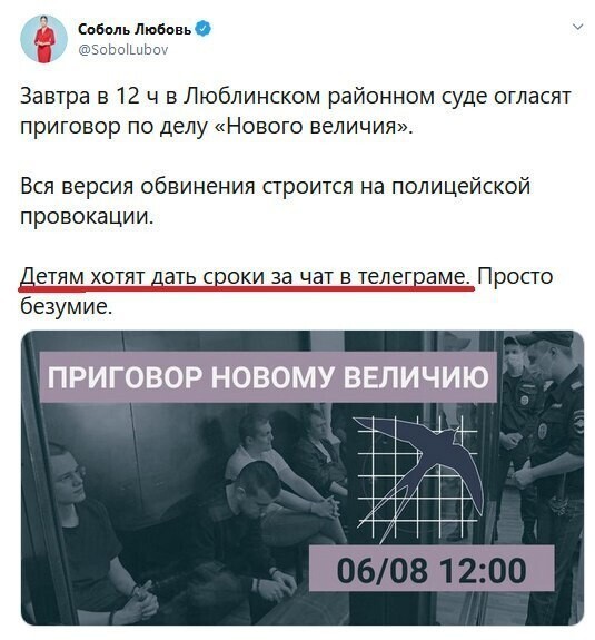 Политические комментарии из инета