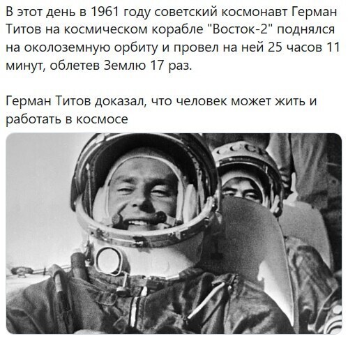 Политические комментарии из инета
