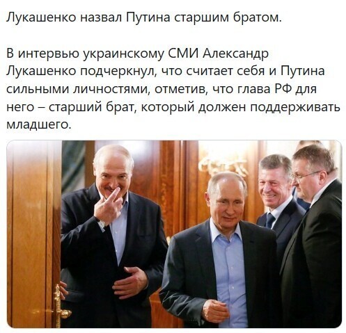 Политические комментарии из инета