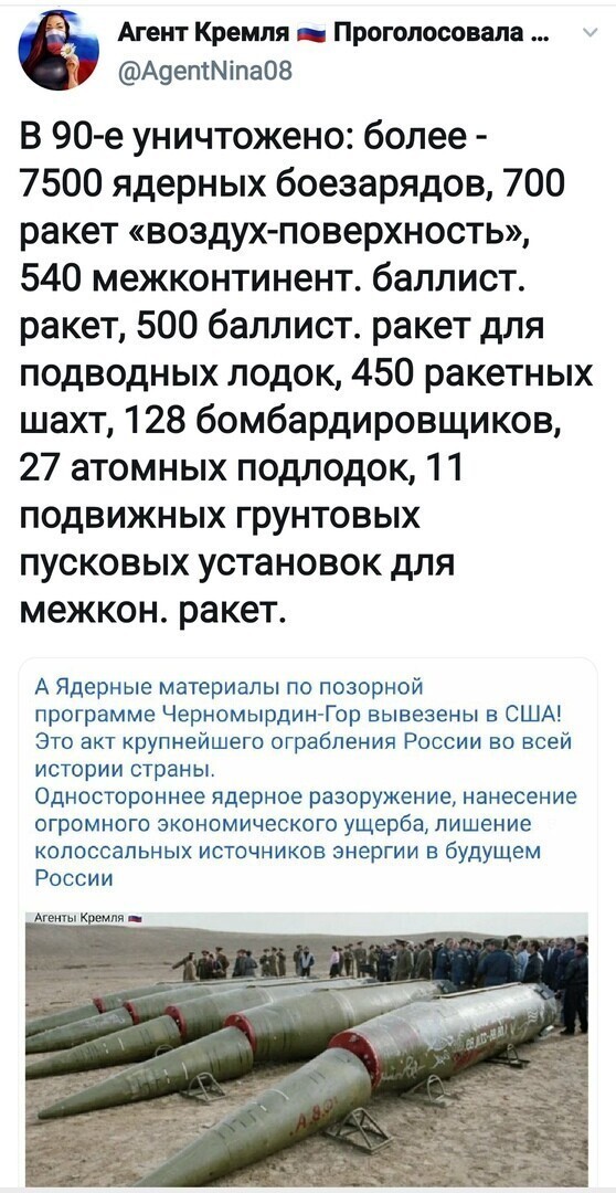 Политические комментарии из инета