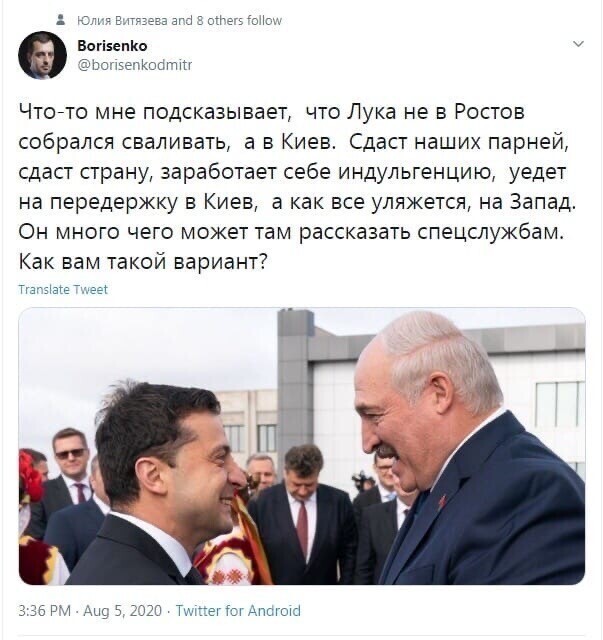Политические комментарии из инета