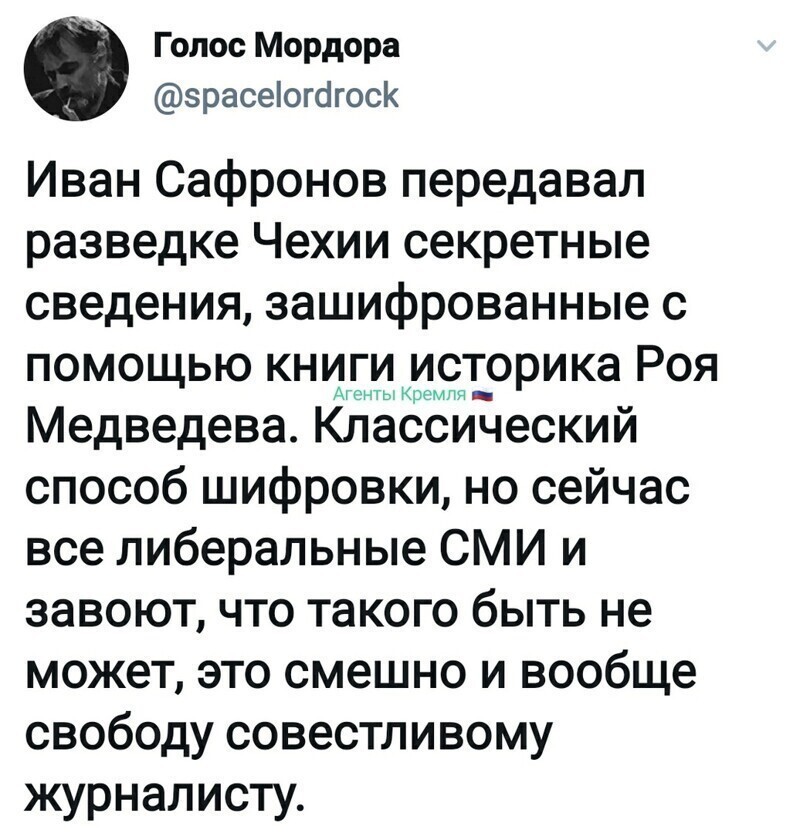 Политические комментарии из инета