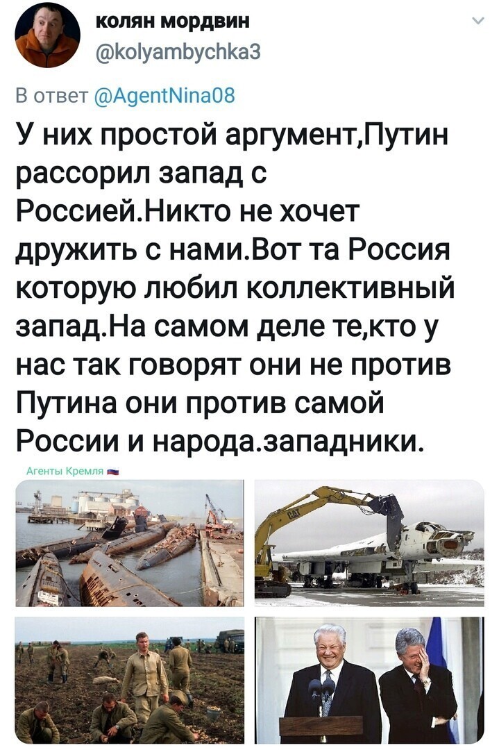 Политические комментарии из инета