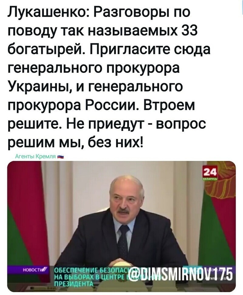 Политические комментарии из инета