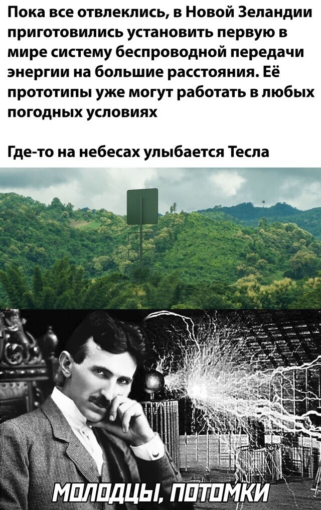 Намешалось