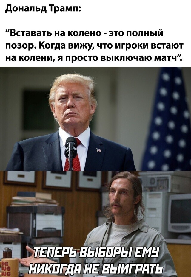 Намешалось