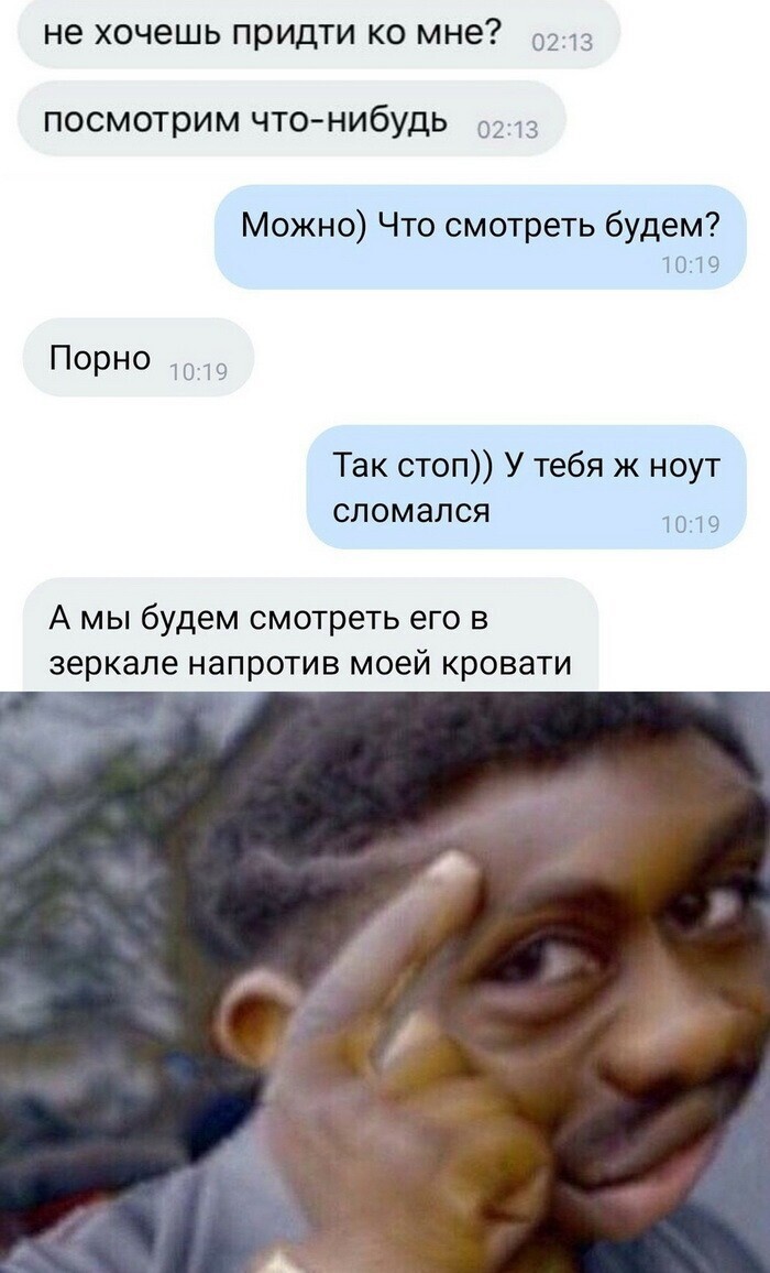 Скрины из социальных сетей