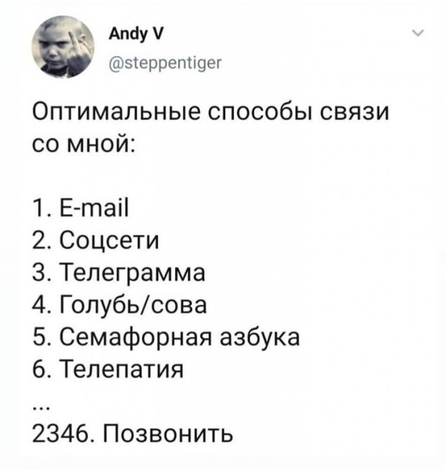 Скрины из социальных сетей