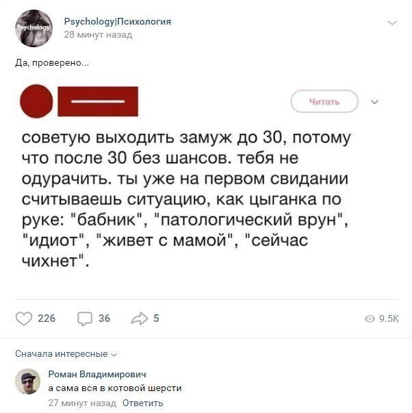 Скрины из социальных сетей