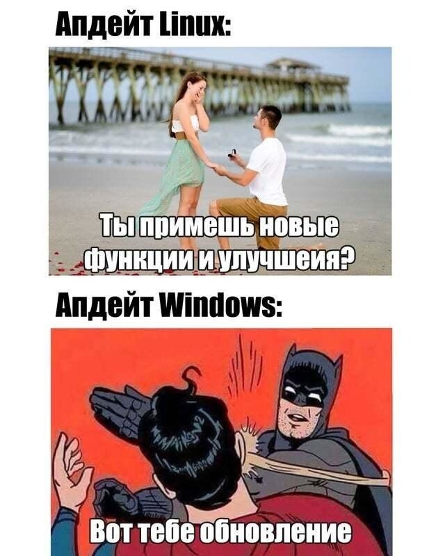Схватка началась: Windows vs Linux