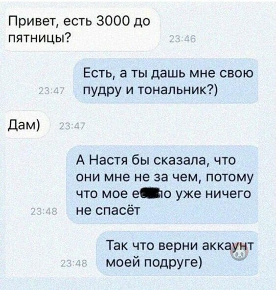 Прикольные и смешные картинки