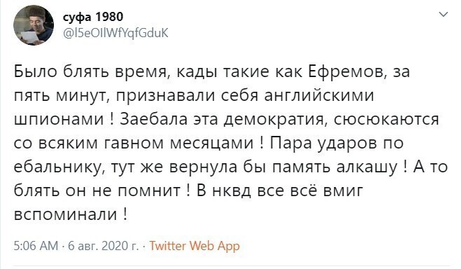 Политические комментарии из инета