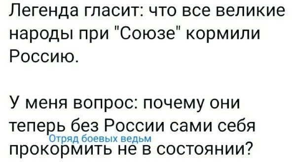 Политические комментарии из инета