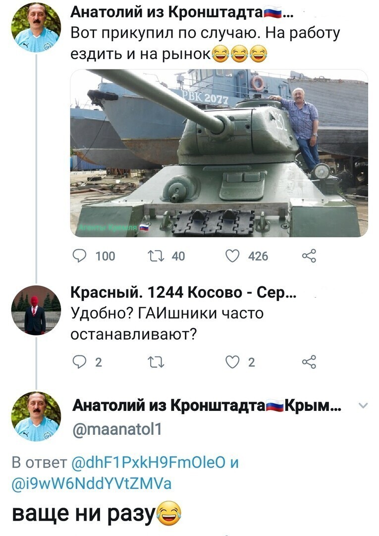 Политические комментарии из инета