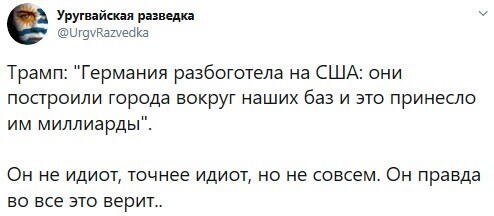 Политические комментарии из инета