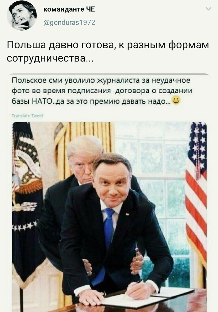 Политические комментарии из инета