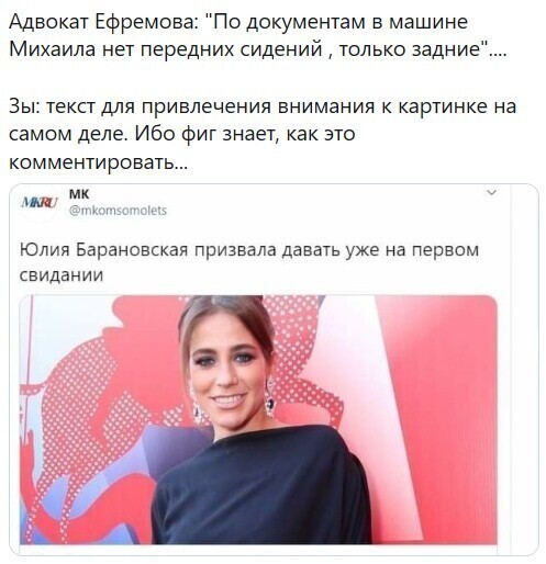 Политические комментарии из инета