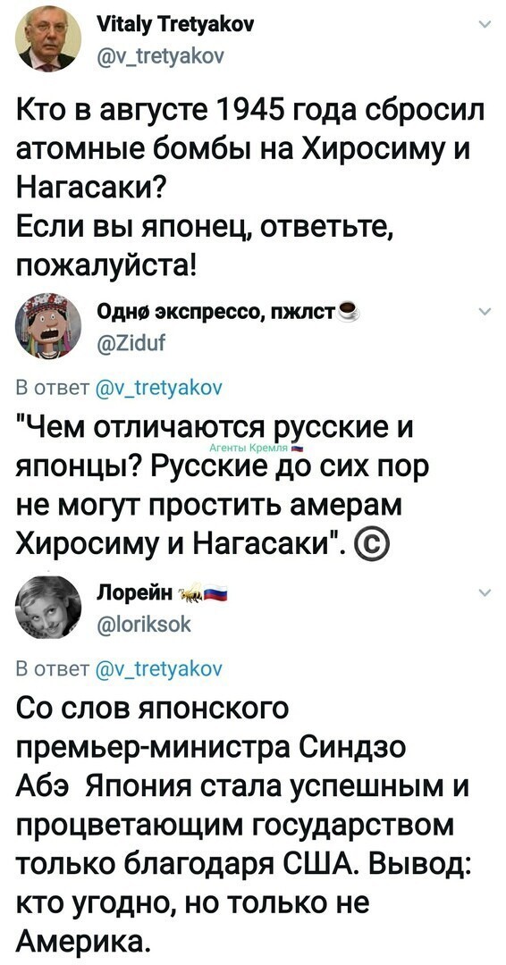Политические комментарии из инета