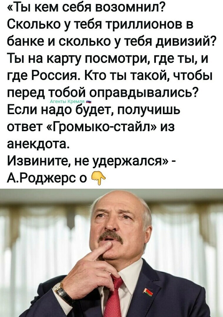 Политические комментарии из инета