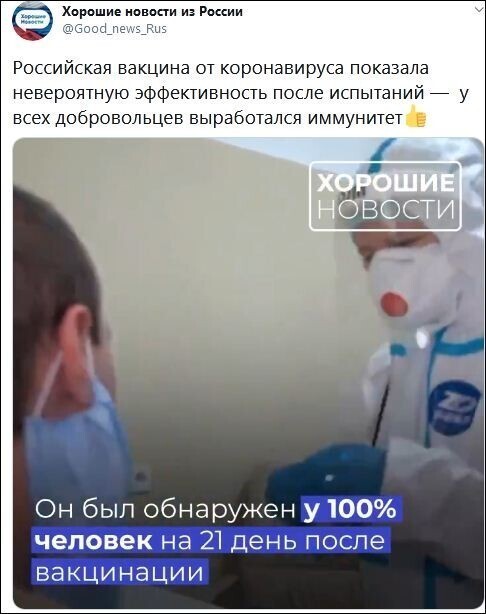 Политические комментарии из инета