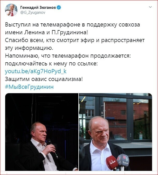 Политические комментарии из инета