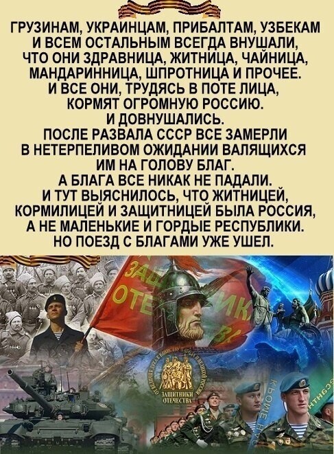Политические комментарии из инета